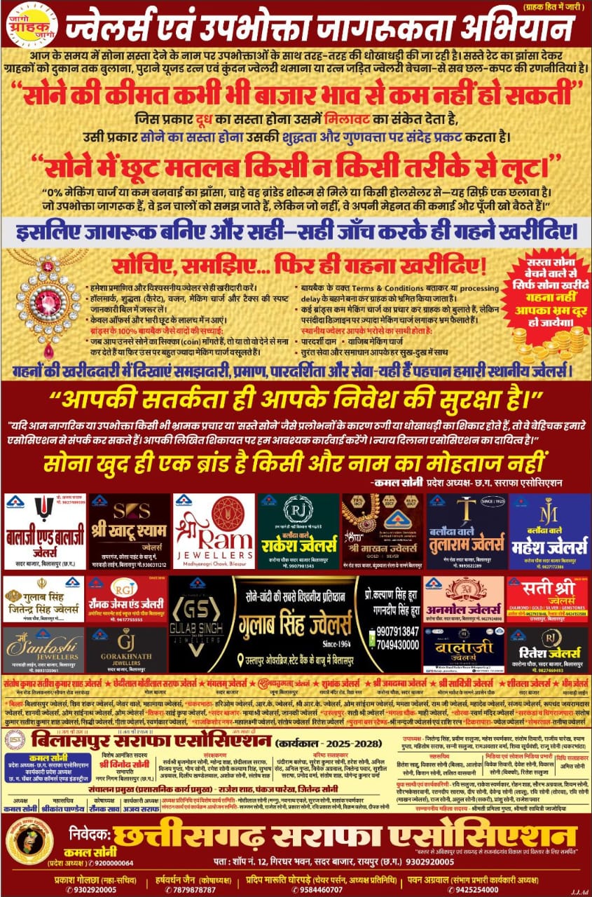 WhatsApp Image 2025-10-12 at 08.06.13 (1)