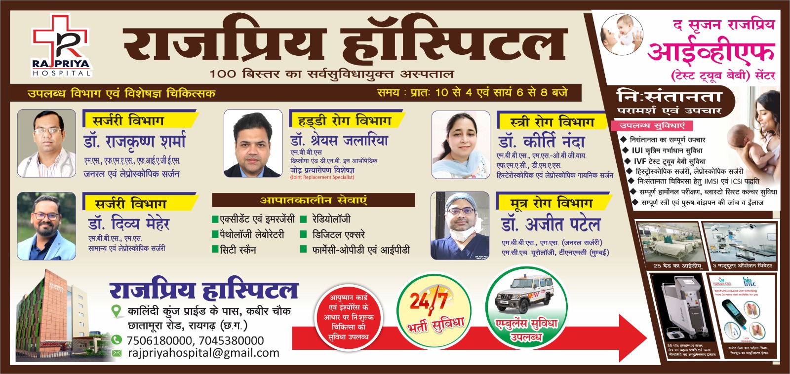 WhatsApp Image 2026-06-25 at 17.56.31 (1)